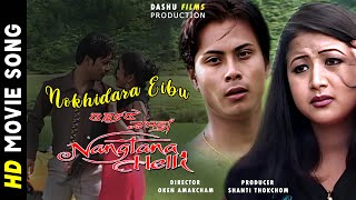 Nokkhidara Eibu by Ranbir Thouna & Meena Pokhrel || Arun Yumnam || Sonia Athokpam