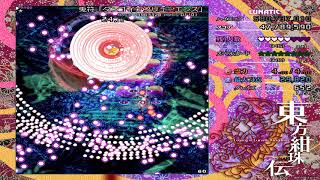 Touhou 15 (LoLK) - 1CC Lunatic
