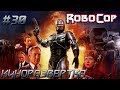 КР#30🎥  РОБОКОП / ROBOCOP (1987) [История создания] ОБЗОР, Питер Уэллер Костюм Робокопа, Как снимали