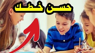 تحسين خط النسخ بالقلم الجاف الجاف | عشاق الخط العربي