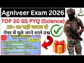 Army Agniveer General Science Top 30 Questions for army 2026 | Army Science Previous year questions