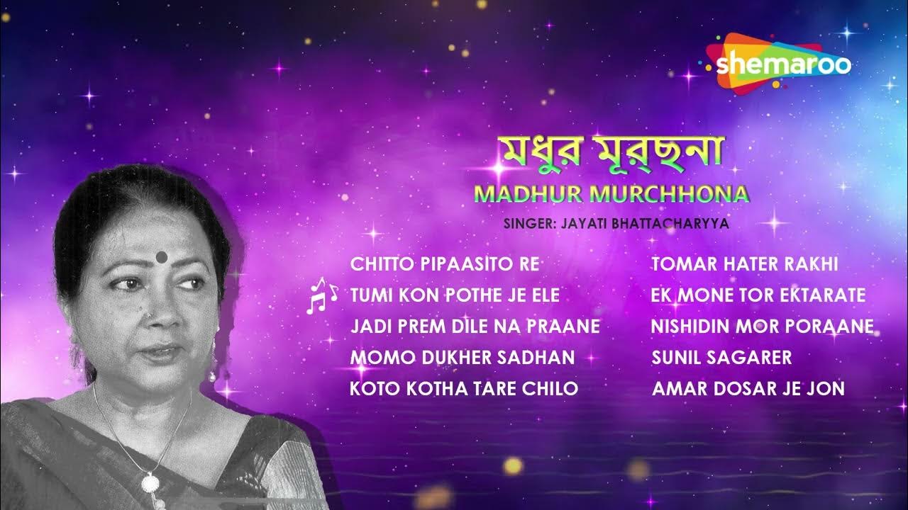 Rabindranath Tagore Top 10 Bengali Songs By Jayati Bhattacharyya rabindranath-tagore-top-10-bengali-songs-by-jayati-bhattacharyya