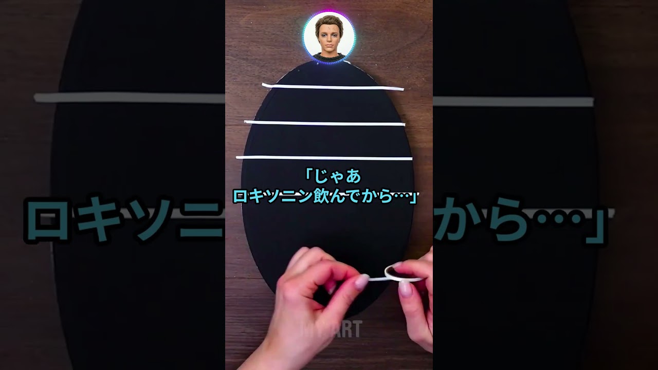 【笑劇のショートジョーク】　3億円もらえる。でも人類史上最大の痛みを10秒…押す？　#陣痛　＃大金持ち　＃事故