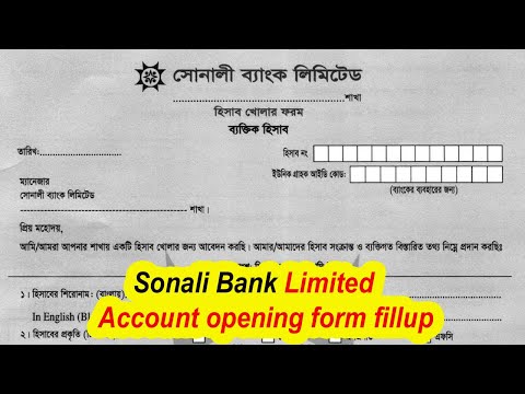 Sonali Bank account opening form fillup | সোনালী ব্যাংক লিমিটেড | Sonali Bank Limited Bangladesh