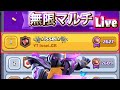 [クラロワ]新デッキ探すまるち　#short