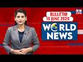 World News | ख़बरें विदेश की | 16 June 2026 | Donald Trump | iran-America-israel-conflict | #dblive