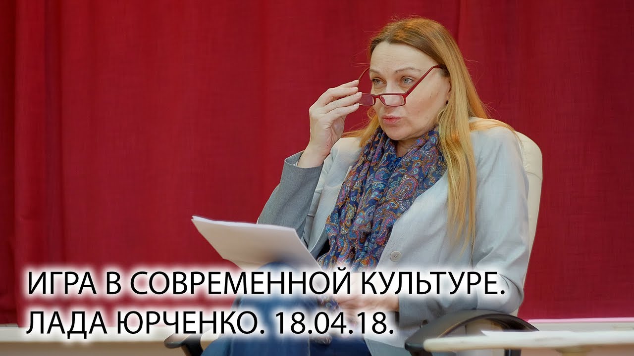 Юрченко лада валериановна