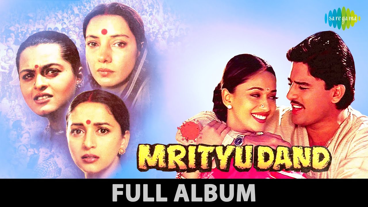 Mrityudand  Keh Do Ek Baar Sajana  Kab Se Main Hoon Khadi  Madhuri Dixit  Ayub Khan  Full Album