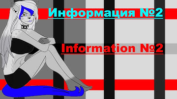 Information [Number 2]