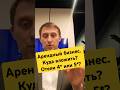 4* или 5* ? Куда вложить деньги? #купитьапартаменты #сочи #инвестиции #недвижимость #покупказемли