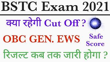 Bstc expected cut off 2021 || Bstc cut off marks 2021 || Bstc result date 2021 || Bstc answer key