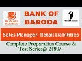 BANK OF BARODA SALES MANAGER COMPLETE PREPARATION COURSE