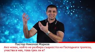 картинка: БХТВ - 