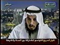 القواسم المشتركة بين السنة والشيعة1 جزء 1