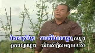 4U Vol 14-1 Koun Chao Loak Na | កូនចៅលោកណា-Sous SongVeaCha