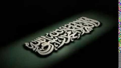 الشيخ محمد رفعت - ما تيسر من سوره يوسف الايات من 53  الى  82                          B