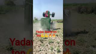 Yadav brand on top sabhi Yadav bhai support Kare💪💪🔥🔥