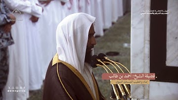 تراويح ليلة 26 رمضان 1445هـ من الحرم النبوي  من سورة غافر 23 الى سورة الشورى 16