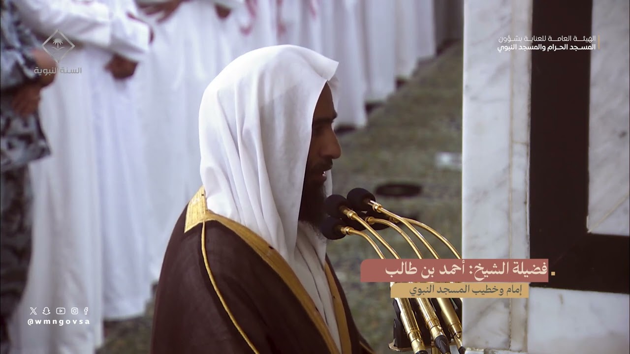تراويح ليلة 26 رمضان 1445هـ من الحرم النبوي  من سورة غافر 23 الى سورة الشورى 16