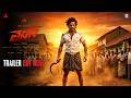LENIN OFFICIAL TRAILER | AKHIL | THAMAN | BAGYA SREE| LENIN  TRAILER  | LENIN | NAGARJUNA
