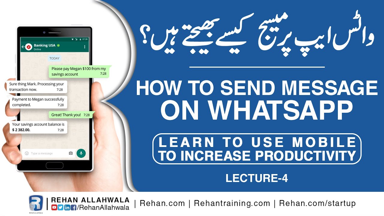 Thumbnail for How To Send A Message On WhatsApp | Learn To Use Mobile Phone To Increase Productivity