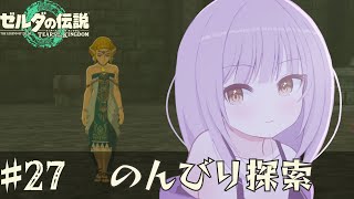 藤乃ゆかり TonoYukariの配信のサムネイル画像