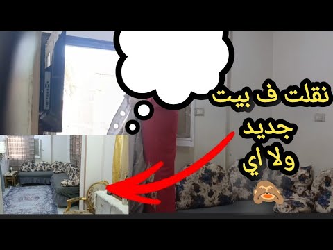 The New Thing What A Blessing For Me A Dream I Wished For And It S Coming True Before My Eyes