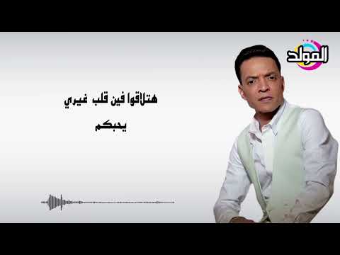 طارق الشيخ ارحلوا    