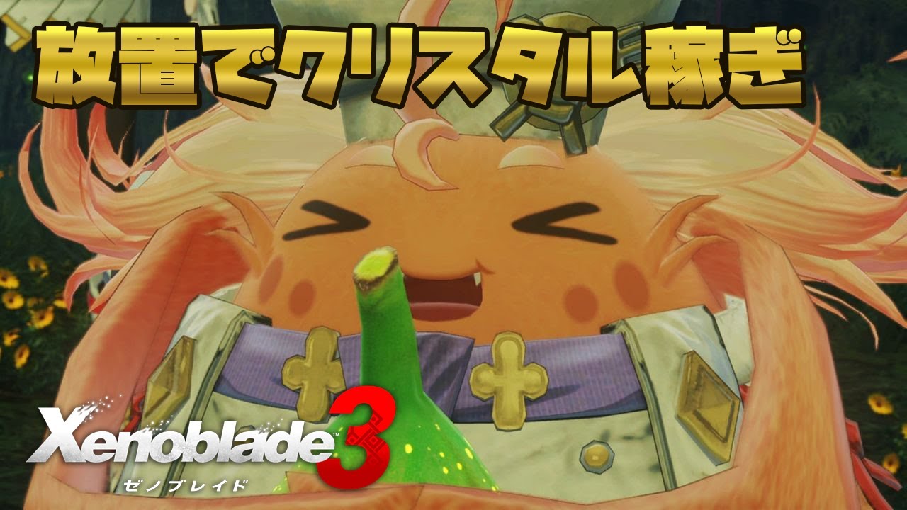 プレイ日記#31 追加コンテンツVol.2その２ | Y.A.S.