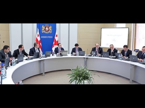 სახელმწიფო კანცელარიაში ეკონომიკური საბჭოს სხდომა გაიმართა