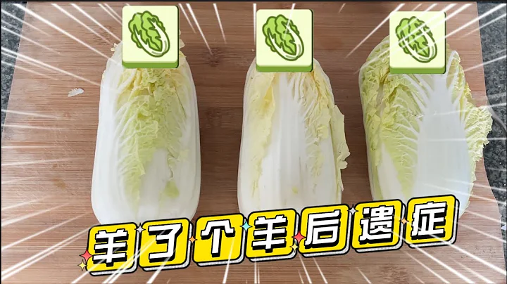 迷你世界：媽媽玩羊了個羊中毒太深，看啥都像羊，做飯都有後遺症 - 天天要聞
