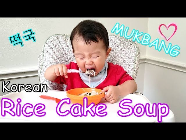 Baby Mukbang (아기 먹방) | Eating korean rice cake soup (떡국) class=