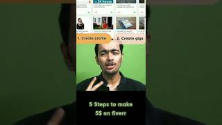 5 steps to make 5$ from Fiveer