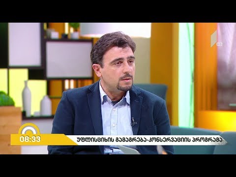 #ახალიდღე უფლისციხის გამაგრება-კონსერვაციის პროგრამა