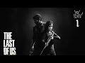 Last of Us - [#1] Кто хотел сюжетку ?)