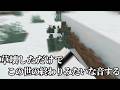 音割れクラフト