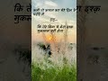 Ishq Shayari ✨❤️❤️✨... #love #song #hindisong #trending #viral