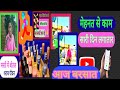 आर्केस्ट्रा डांस विडियो 🥰 Bhojpuri video viral video 💔 live video for ♥️