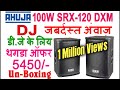 दूर-दूर तक इसका आवाज | Ahuja 100W SRX-120 DXM Speakers Hindi Review & Un-Boxing | Long Throw | Offer