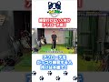 月1ラウンドゴルファー、そして高みを目指す練習ガチゴルファーそれぞれに向けた2パターンのアプローチ方法がこちら!