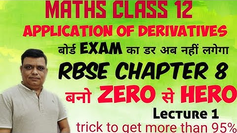 Application Of Derivatives Class 12 RBSE #Chapter8 #solutions #Lecture1