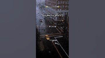 #سورة_القلم #اسلام_صبحي #القرآن_الكريم