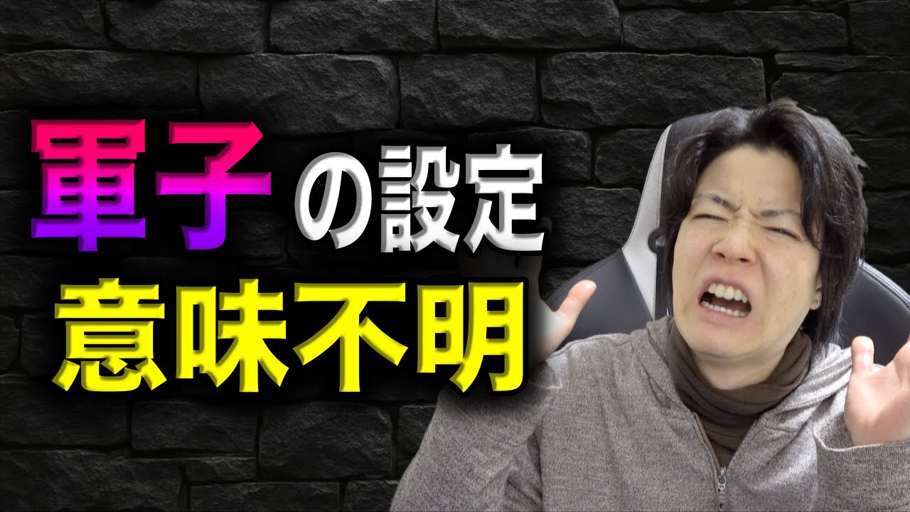 1144話 エルバフ編が壊滅的すぎて冗談抜きでワンピースがヤバい状態です #onepiece