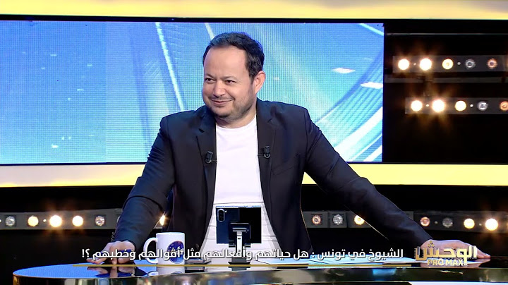 Wahch Pro Max S02 Episode 28 25-05-2025 Partie 02