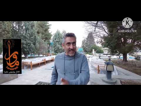 چرا علمای تخت فولاد اصفهان دارای کرامت اند محمود فروزبخش پاسخ میدهد