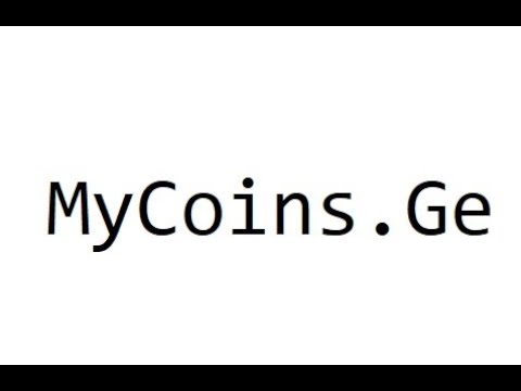 MyCoins-თანხის შეტანა გამოტანა განაღდება და მიღება და გადარიცხვა სხვადასხვა პლატფორმებზე(იდან)