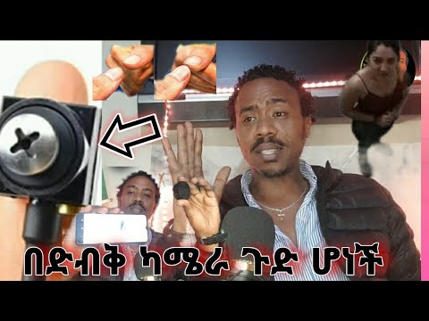 ቪዲዮ: የ BIOS ዝመናን ከዩኤስቢ እንዴት እንደሚጭኑ