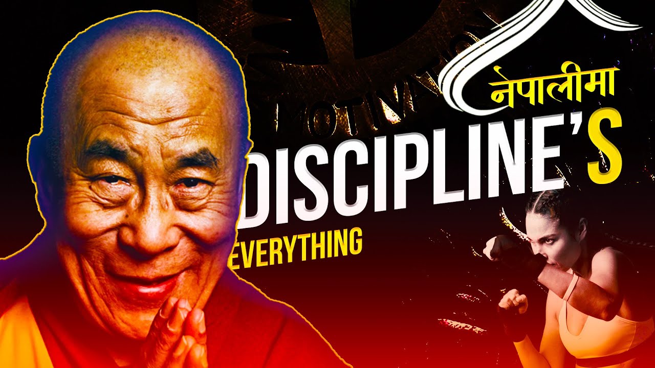 Self Discipline is Everything | You Can Do It ? | Nepali Motivations