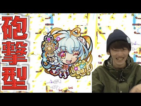 【モンスト】砲撃型ロックオントライデントELの破壊力はいかに!!!《神化アベル》使ってみた【ぺんぺん】
