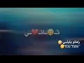 حالات واتس اب تعي ننسا دنيا نطير 